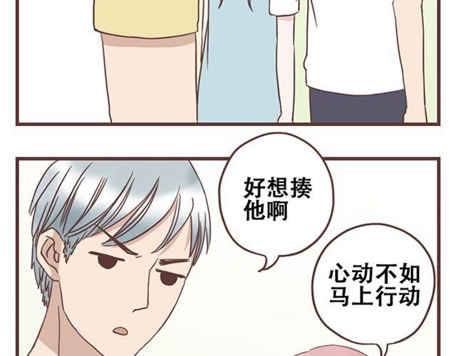 第18话 除了你自己没有人能打败你