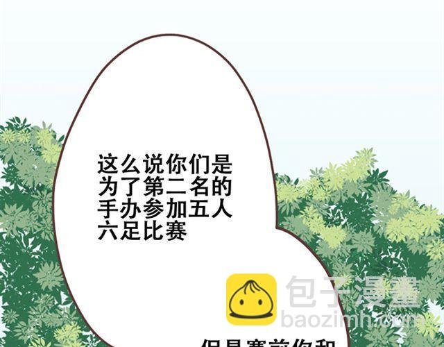 第18话 除了你自己没有人能打败你