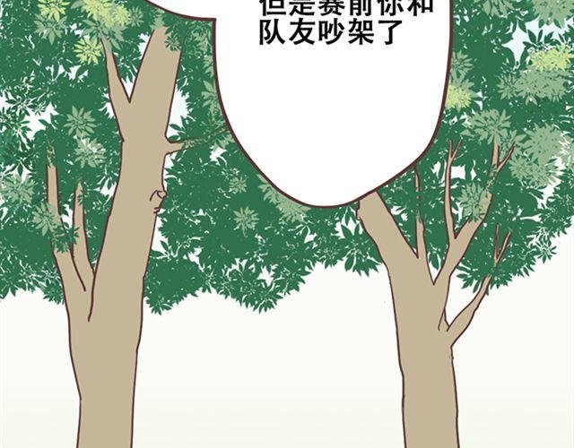第18话 除了你自己没有人能打败你