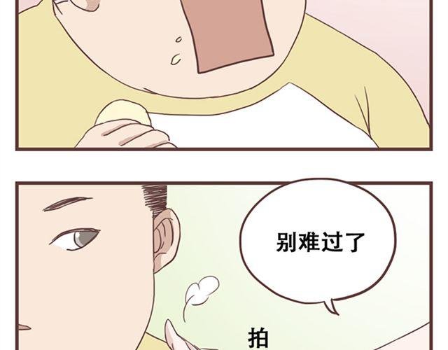 第18话 除了你自己没有人能打败你