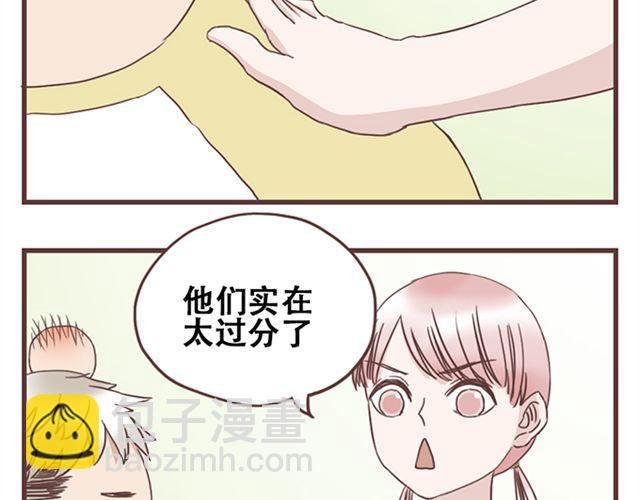 第18话 除了你自己没有人能打败你