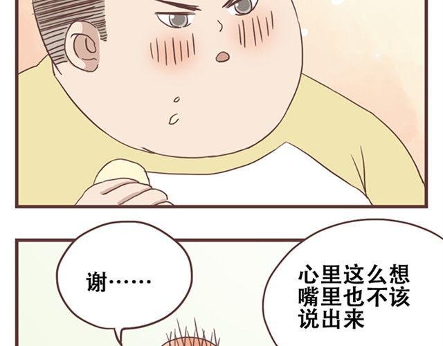 第18话 除了你自己没有人能打败你