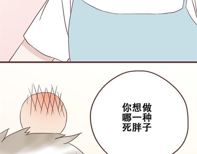第18话 除了你自己没有人能打败你