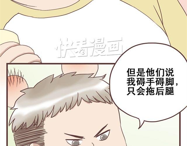 第18话 除了你自己没有人能打败你