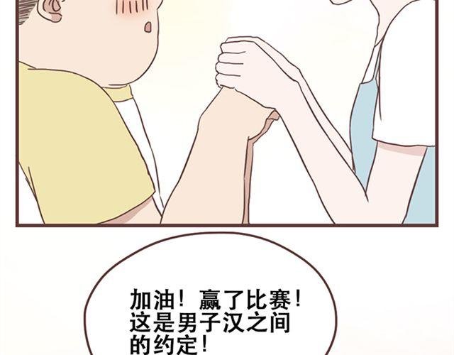 第18话 除了你自己没有人能打败你