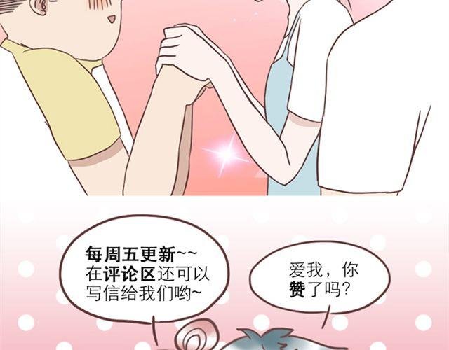 第18话 除了你自己没有人能打败你