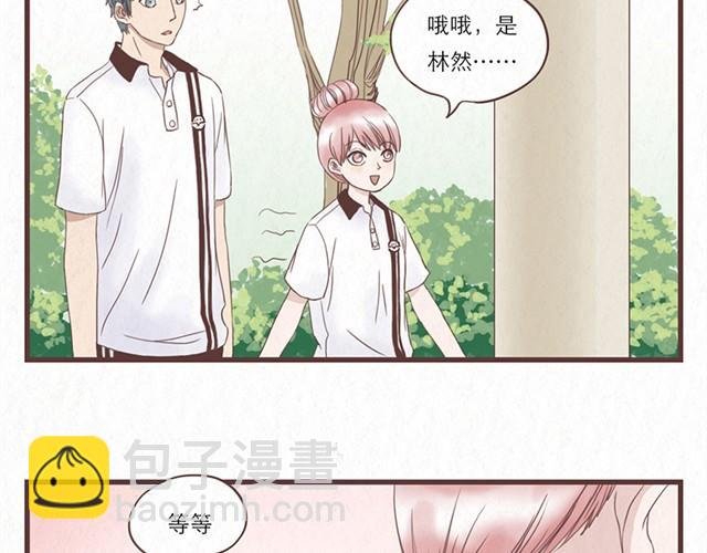 第2话 互换之后不可以偷看对方身体！！