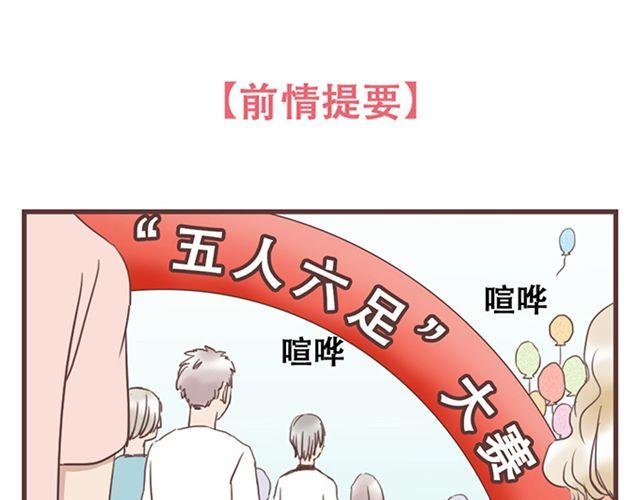 第19话 没问题！