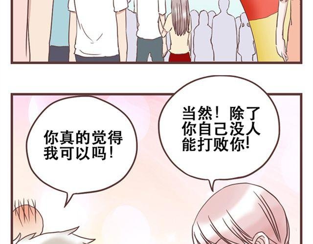 第19话 没问题！