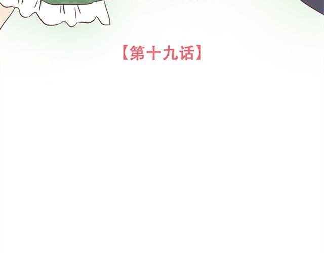 第19话 没问题！