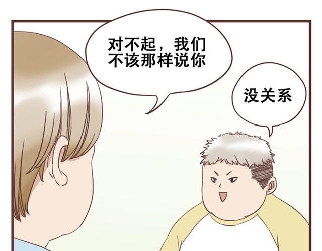 第19话 没问题！