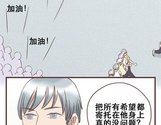 第19话 没问题！