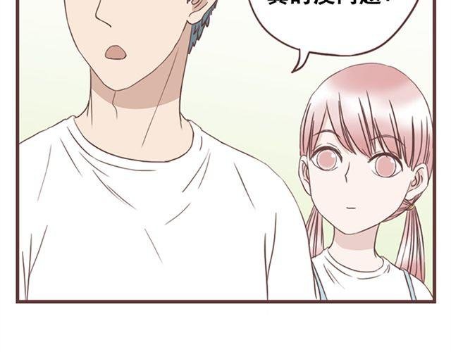 第19话 没问题！