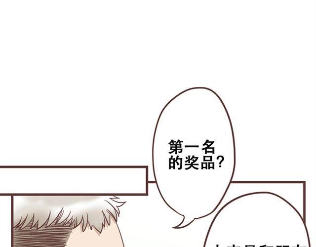第19话 没问题！