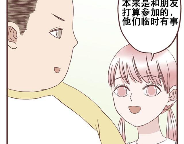 第19话 没问题！