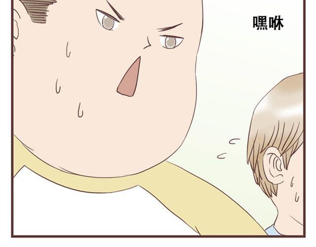 第19话 没问题！