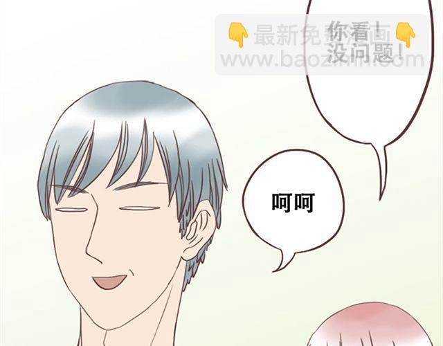第19话 没问题！