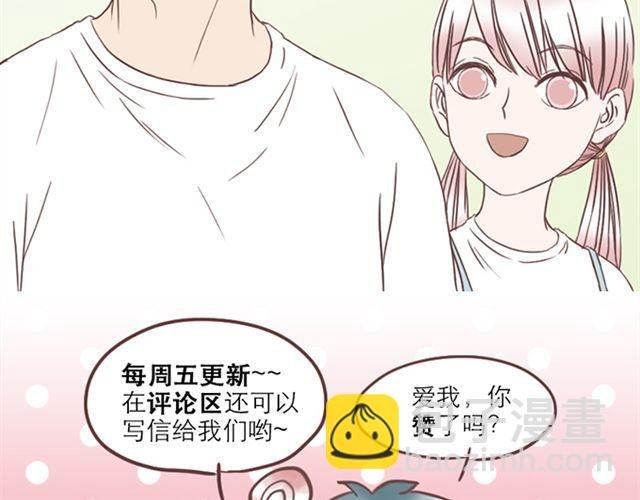 第19话 没问题！