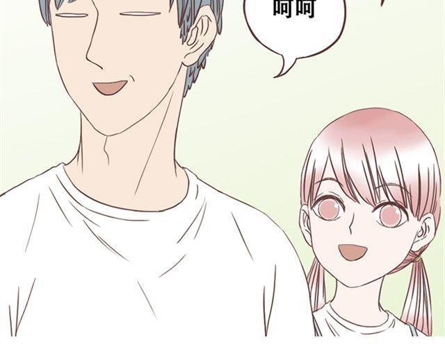 第20话 那你为什么不开心？