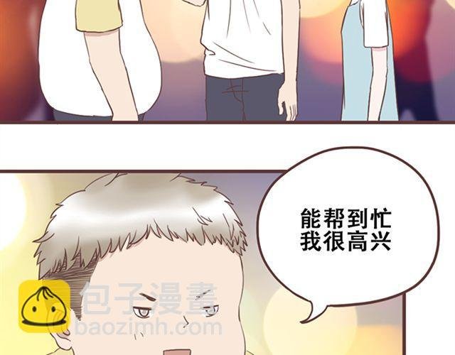 第20话 那你为什么不开心？