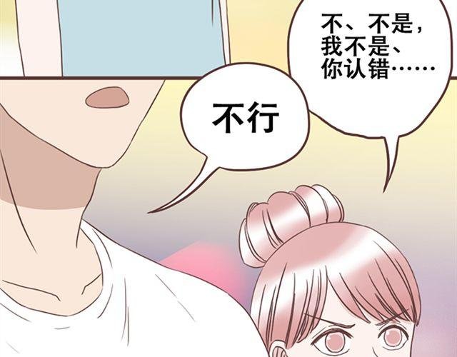 第20话 那你为什么不开心？