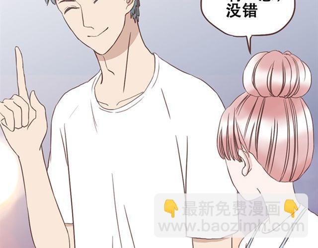 第20话 那你为什么不开心？