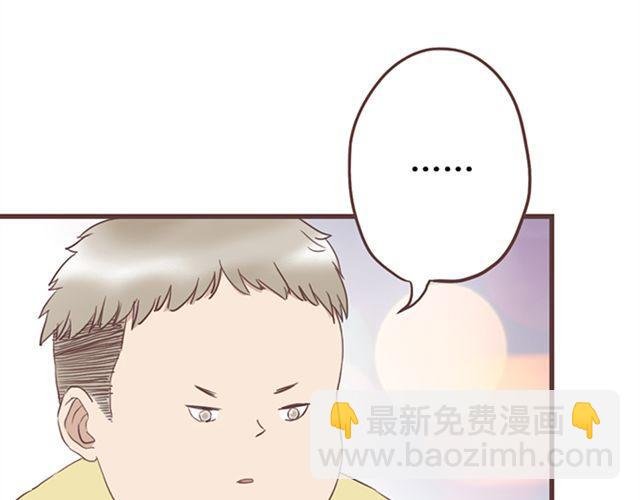 第20话 那你为什么不开心？