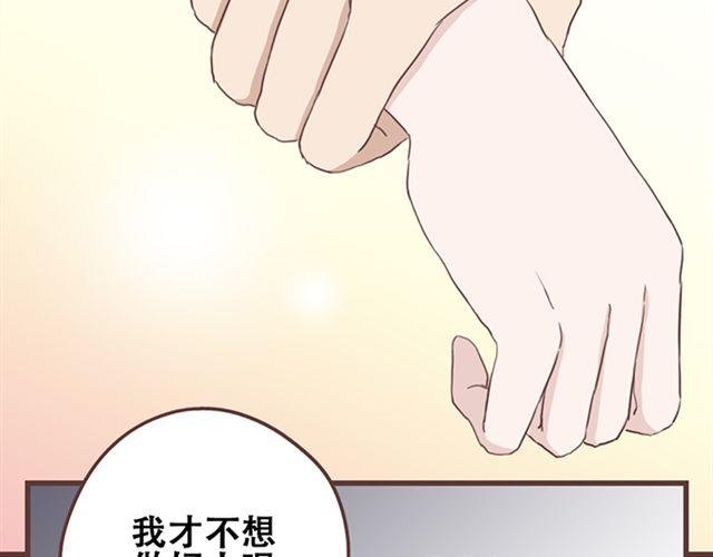 第20话 那你为什么不开心？