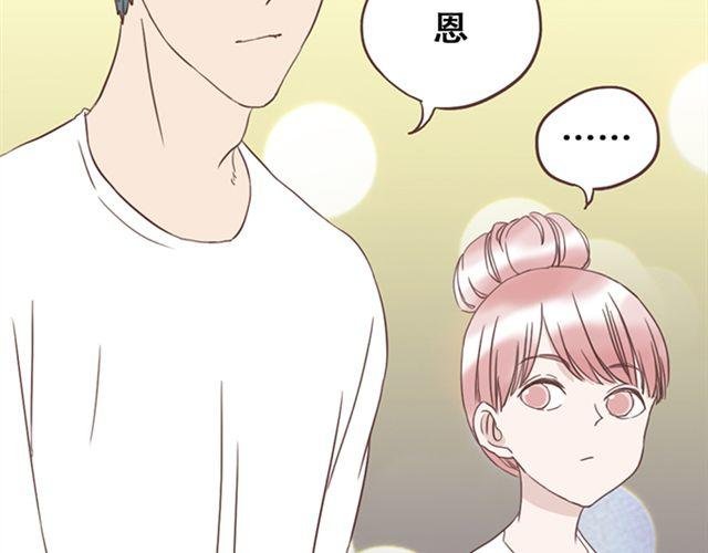 第20话 那你为什么不开心？