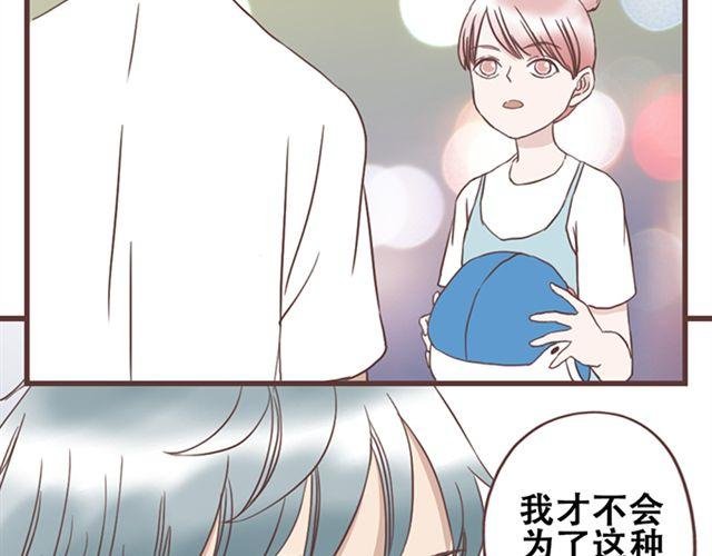 第20话 那你为什么不开心？