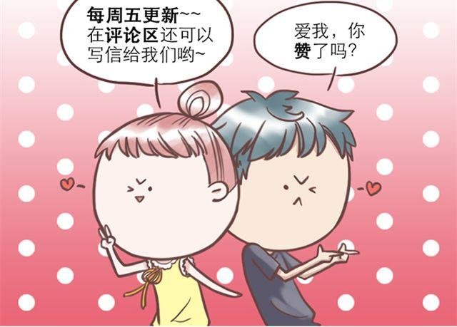 第20话 那你为什么不开心？
