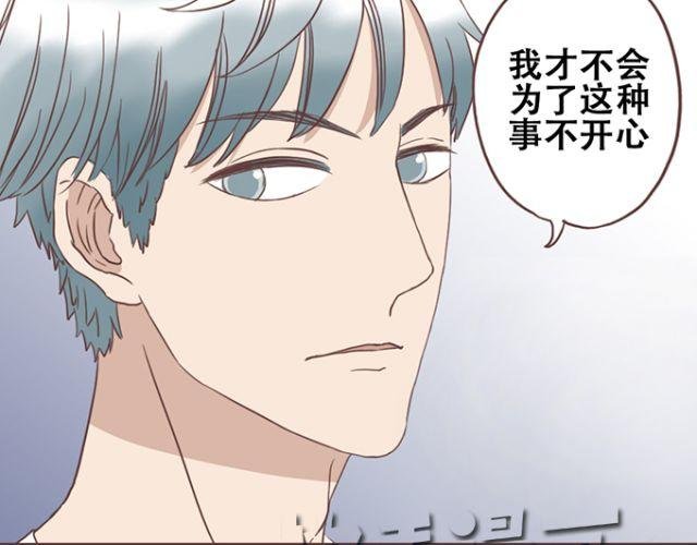 第21话 为何停不下对他的期待