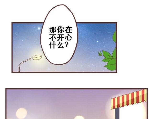 第21话 为何停不下对他的期待