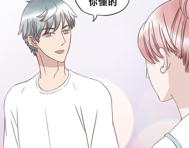 第21话 为何停不下对他的期待