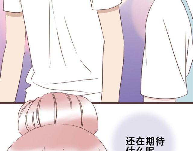 第21话 为何停不下对他的期待