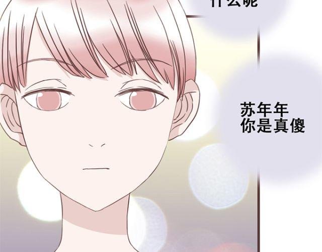 第21话 为何停不下对他的期待