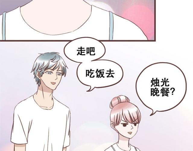 第21话 为何停不下对他的期待