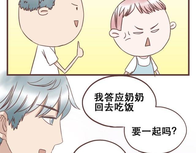 第21话 为何停不下对他的期待