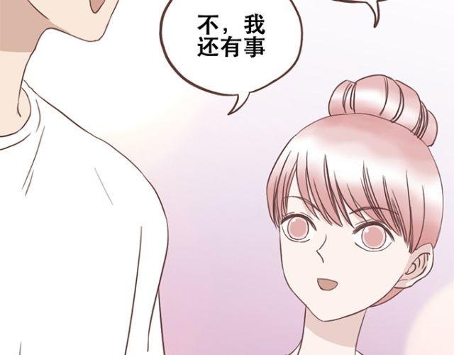 第21话 为何停不下对他的期待