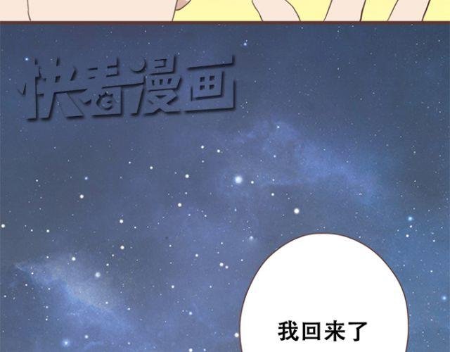 第21话 为何停不下对他的期待