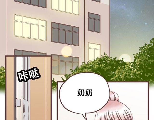 第21话 为何停不下对他的期待