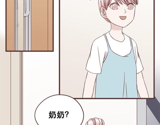 第21话 为何停不下对他的期待