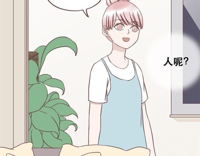 第21话 为何停不下对他的期待