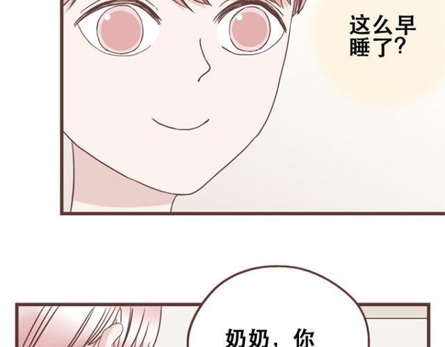 第21话 为何停不下对他的期待
