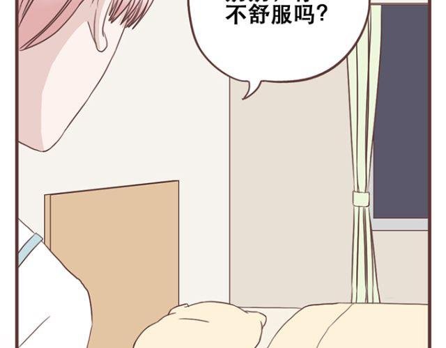 第21话 为何停不下对他的期待