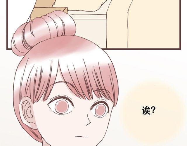 第21话 为何停不下对他的期待