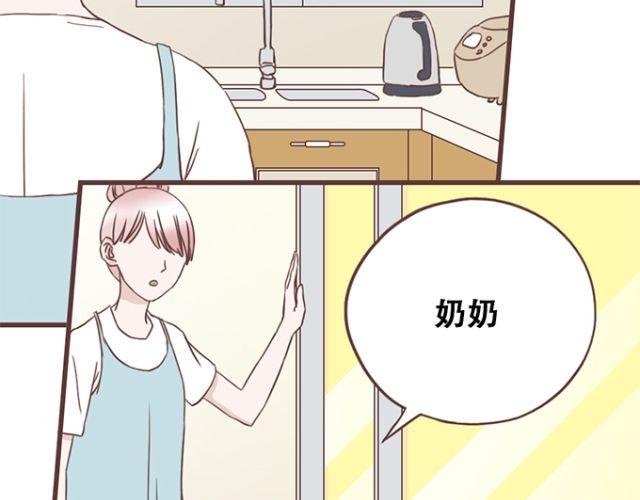 第21话 为何停不下对他的期待