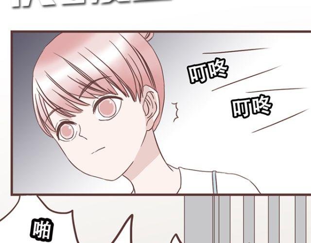 第21话 为何停不下对他的期待