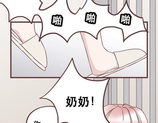 第21话 为何停不下对他的期待