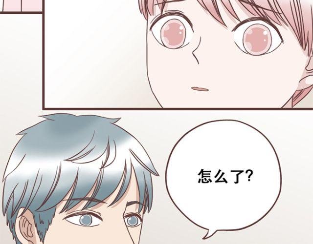 第21话 为何停不下对他的期待
